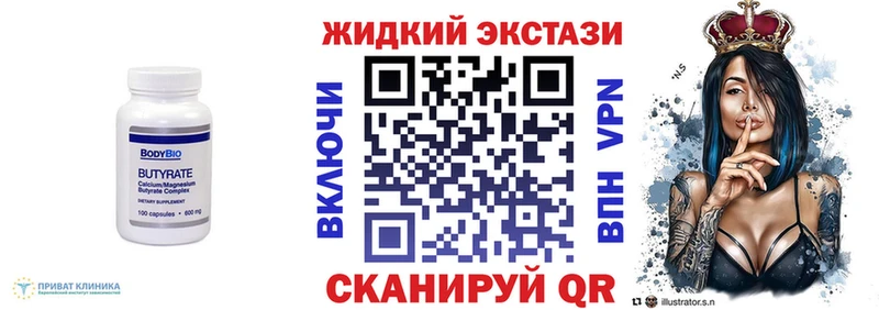 блэк спрут ONION  Междуреченск  дарк нет Telegram  БУТИРАТ GHB 
