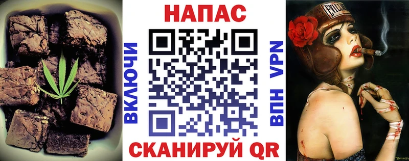 Cannafood марихуана  mega сайт  Междуреченск  наркошоп 