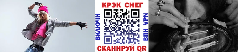 мега рабочий сайт  купить закладку  Междуреченск  КОКАИН FishScale 