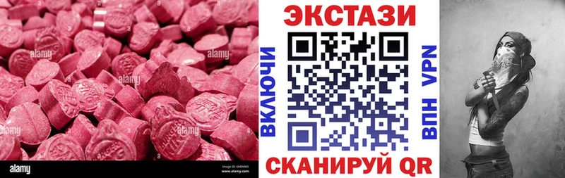 kraken рабочий сайт  закладки  Междуреченск  Экстази XTC 