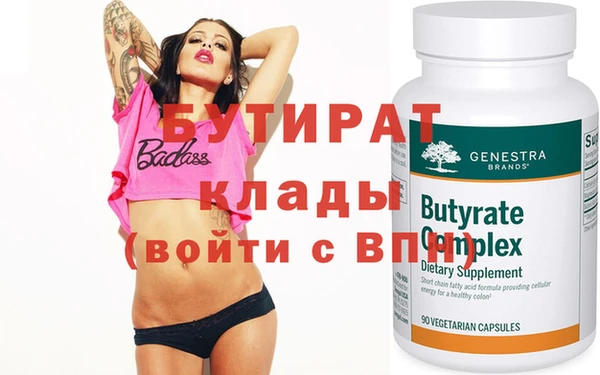 мяу мяу мука Армянск