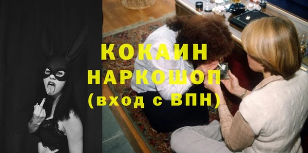 мяу мяу мука Армянск