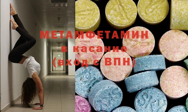 мяу мяу мука Армянск