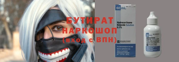 ПСИЛОЦИБИНОВЫЕ ГРИБЫ Алексеевка