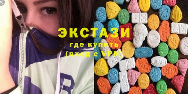мяу мяу мука Армянск