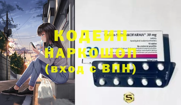 ПСИЛОЦИБИНОВЫЕ ГРИБЫ Алексеевка