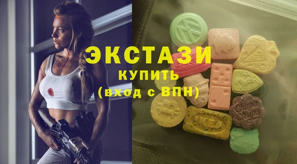 ПСИЛОЦИБИНОВЫЕ ГРИБЫ Алексеевка