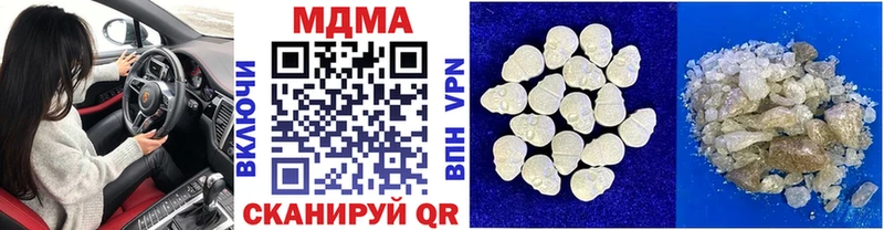 MDMA crystal  Междуреченск 