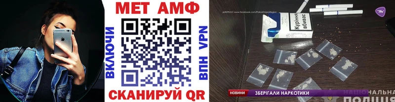 где найти   Междуреченск  Метамфетамин Methamphetamine 