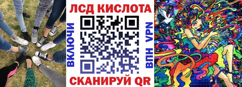 Марки 25I-NBOMe 1,8мг  OMG ссылка  Междуреченск 