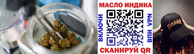 гидра ссылка Междуреченск ТГК гашишное масло