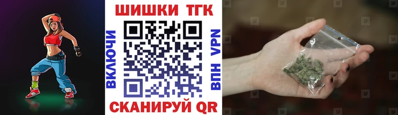 Конопля конопля  Междуреченск 